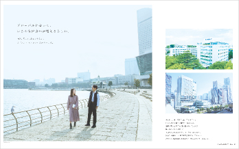 神奈川大学 CAMPAS GUIDE BOOK