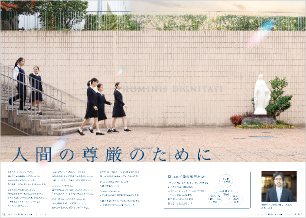 南山女子
