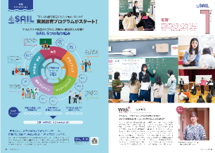 神戸親和大学