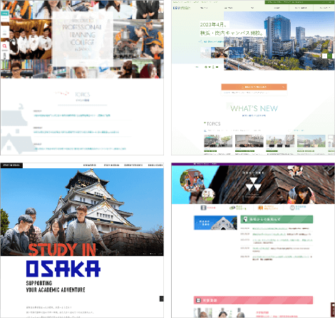 PROFESSIONAL TRAINING COLLEGE・関西学院大学・STUDY IN OSAKA・同志社
