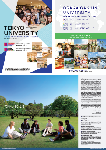 TEIKYO UNIVERCITY・OSAKA GAKUIN UNIVERSITY・ICU