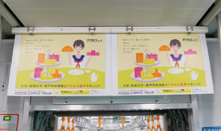 各種媒体取り扱い
